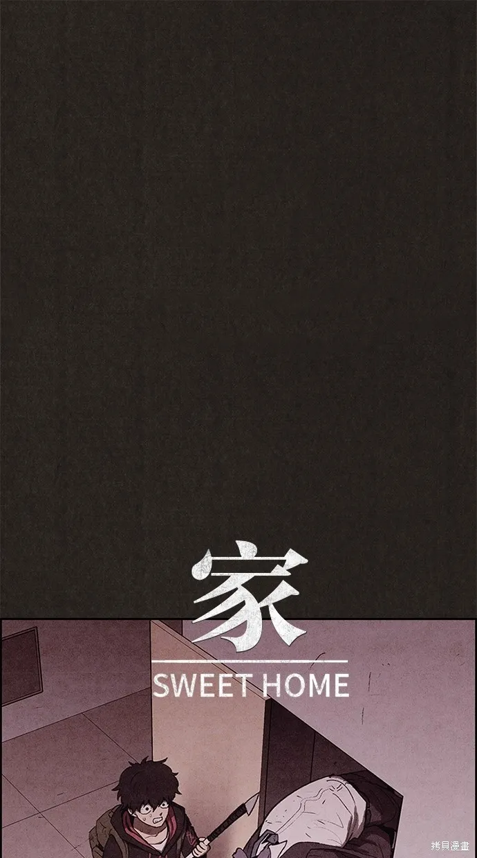 第35话 第2页