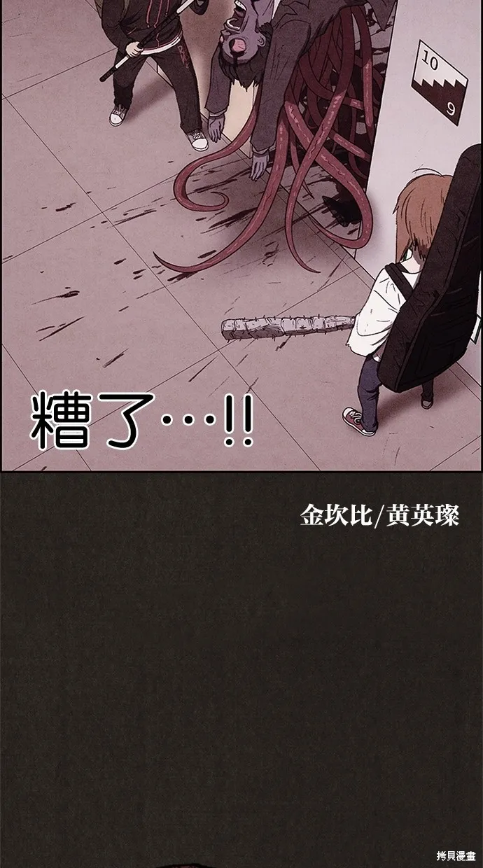 第35话 第3页