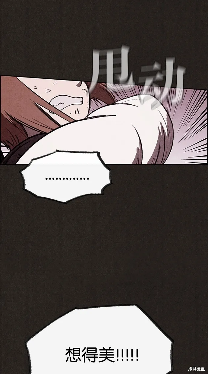 第35话 第5页