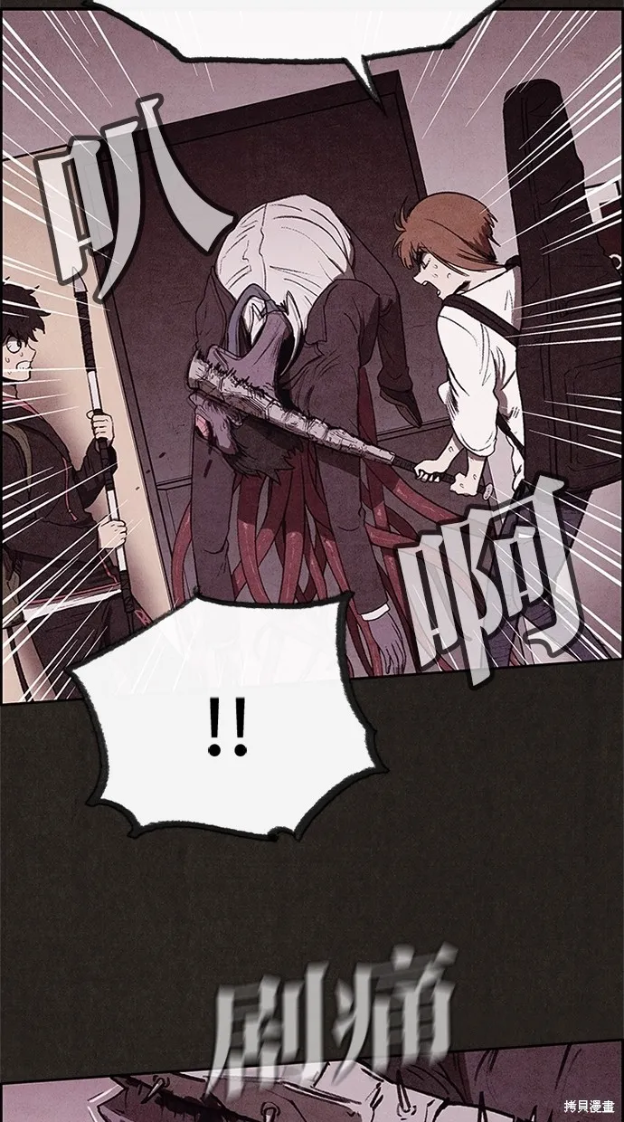 第35话 第6页