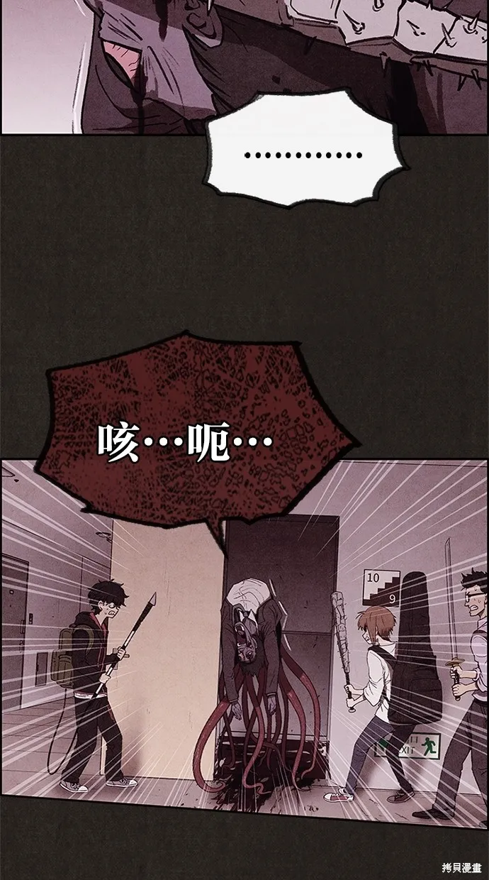 第35话 第7页
