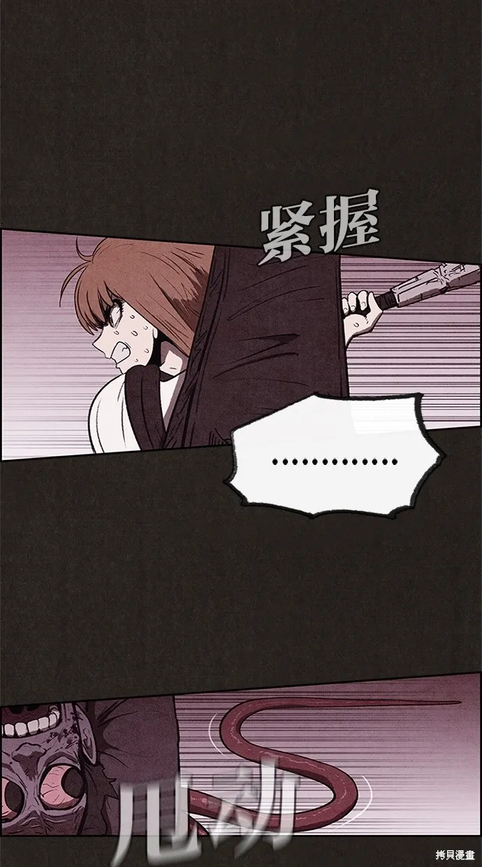 第35话 第8页
