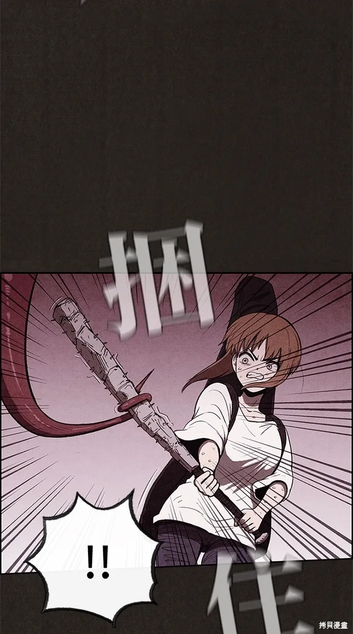 第35话 第9页