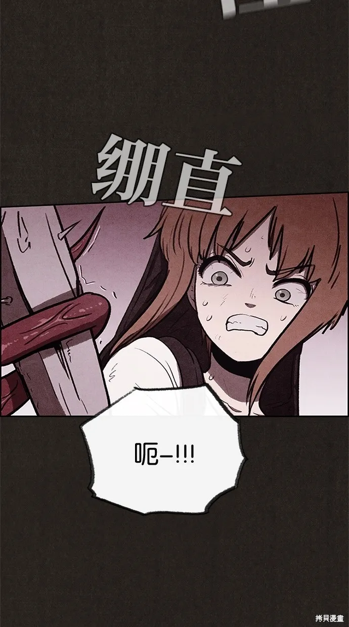 第35话 第10页