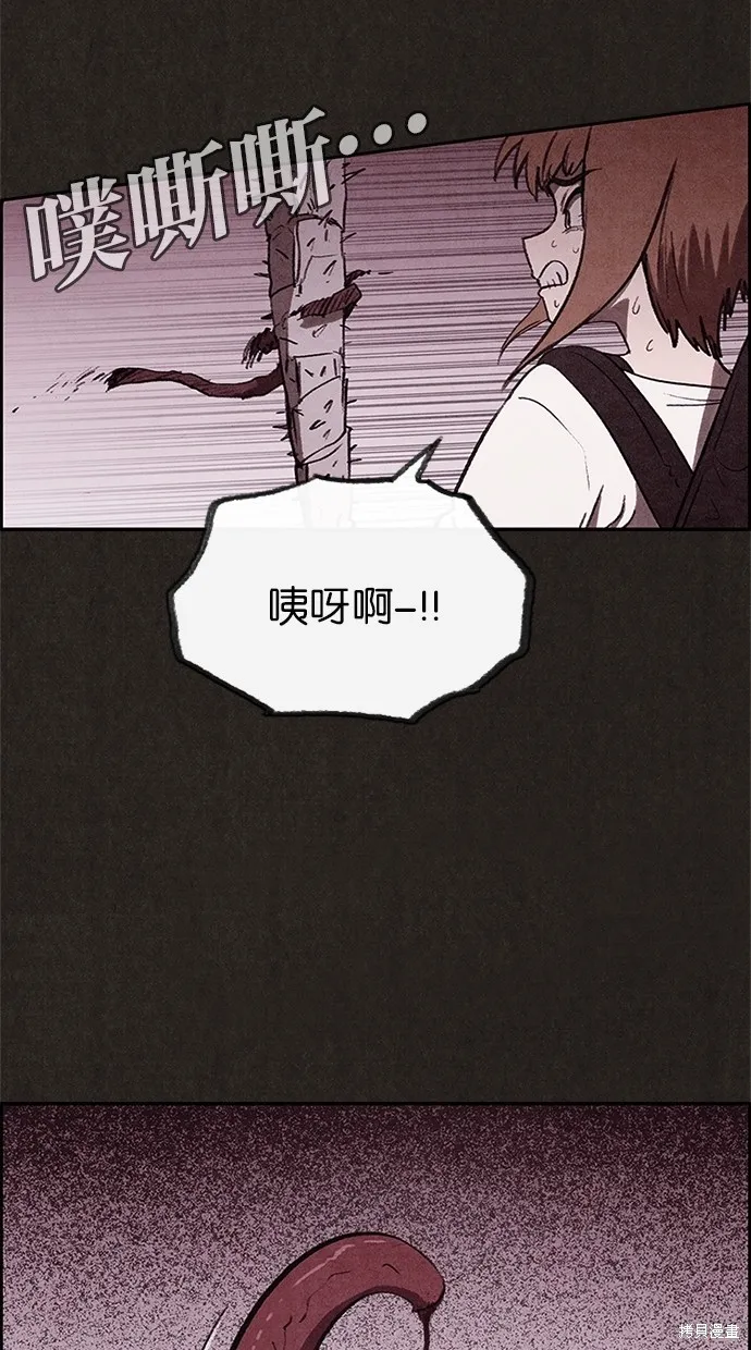 第35话 第12页
