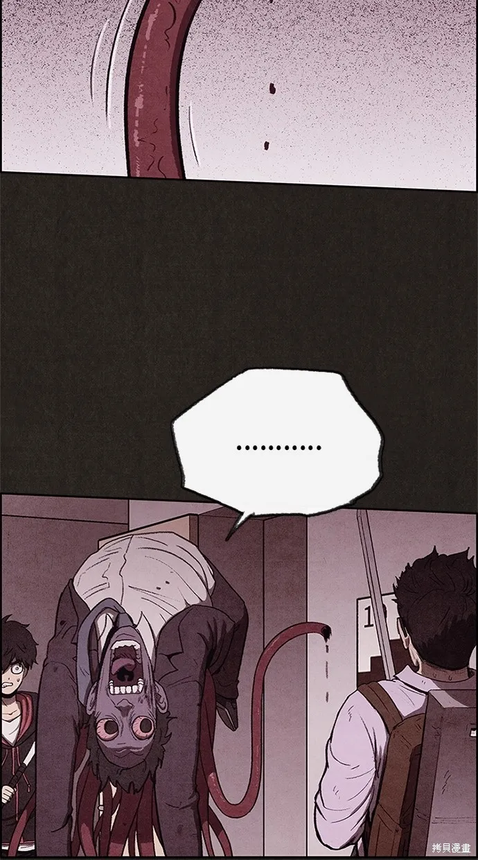 第35话 第13页