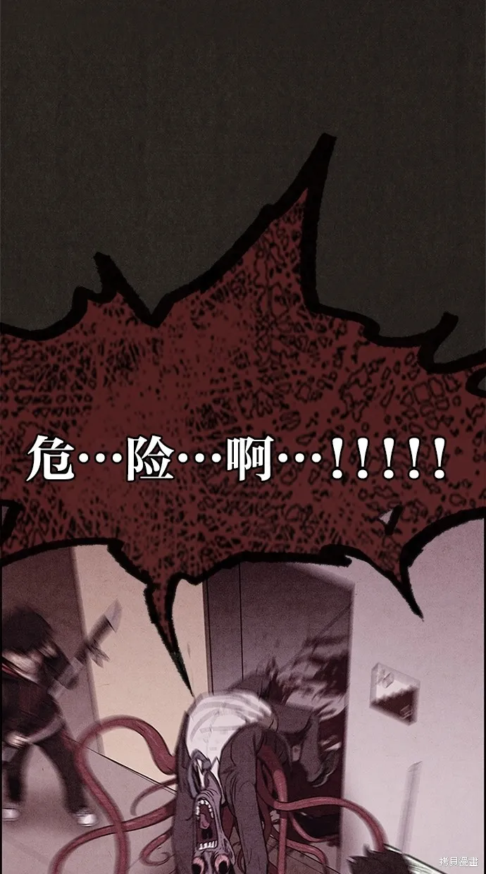 第35话 第16页