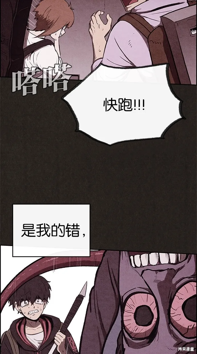第35话 第18页
