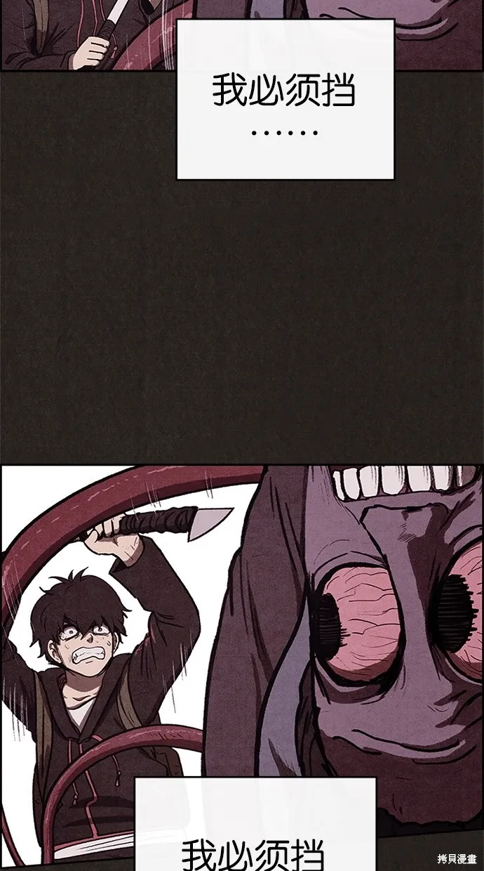 第35话 第19页