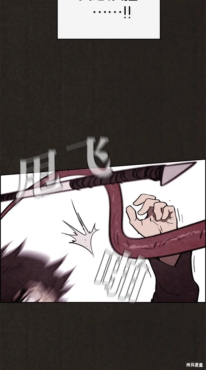 第35话 第20页
