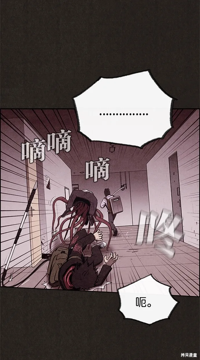 第35话 第21页