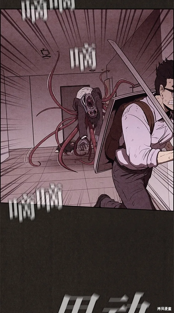 第35话 第23页