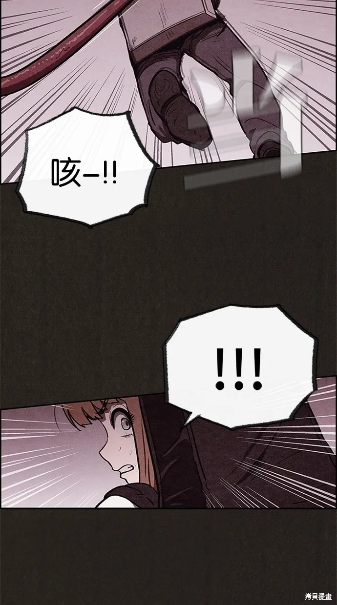 第35话 第25页