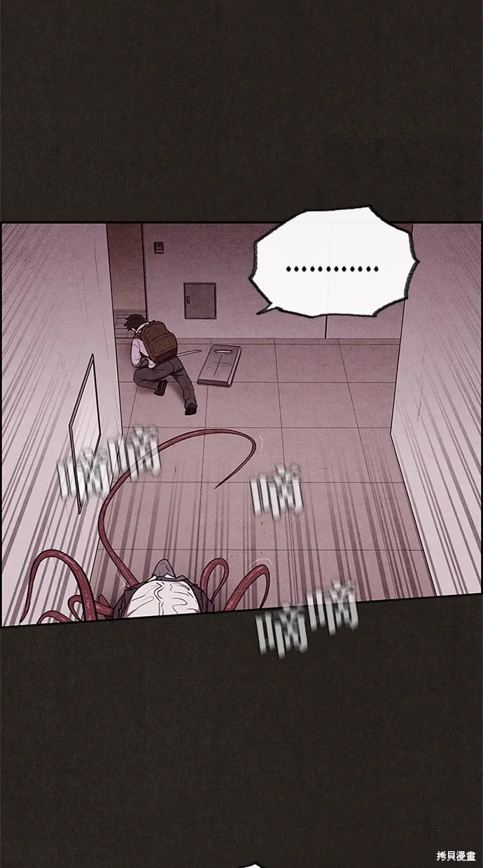 第35话 第26页