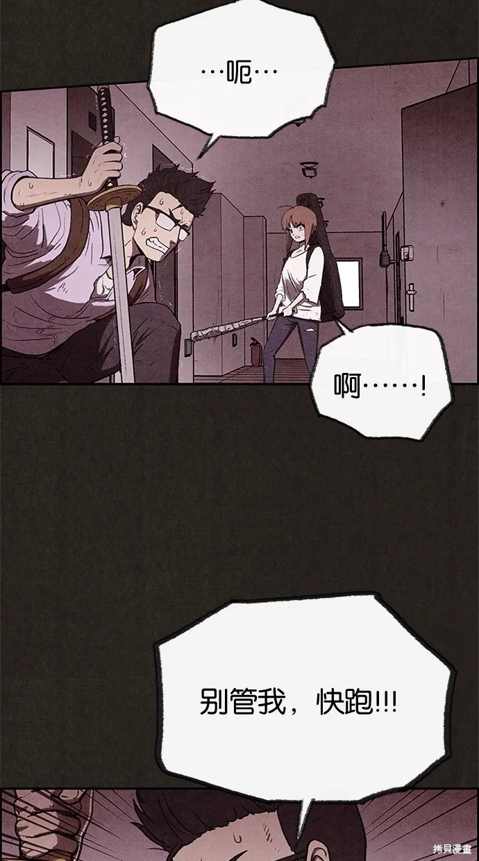 第35话 第27页