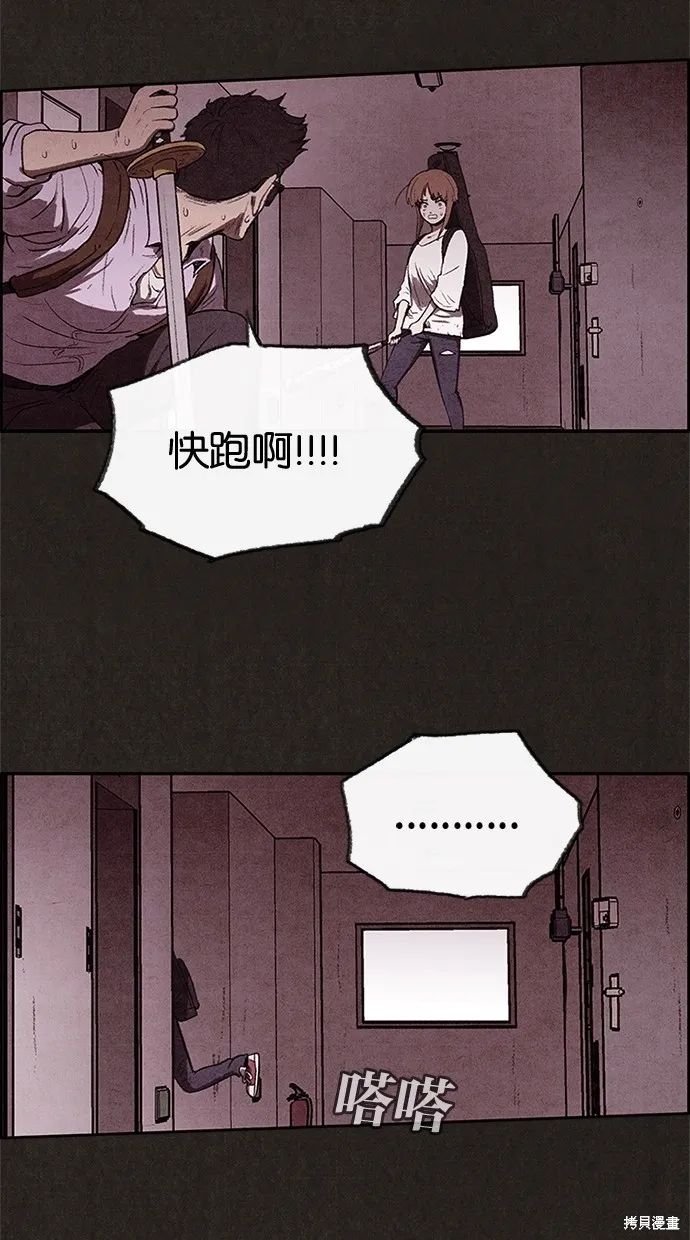 第35话 第29页