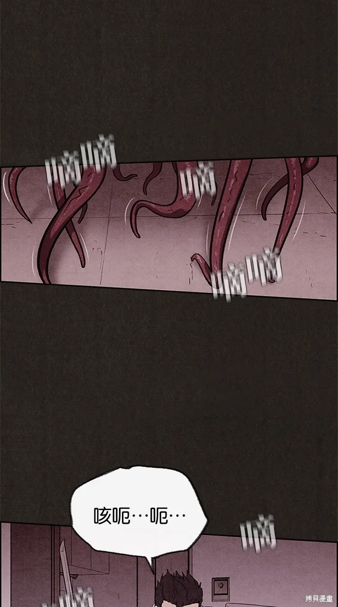 第35话 第30页