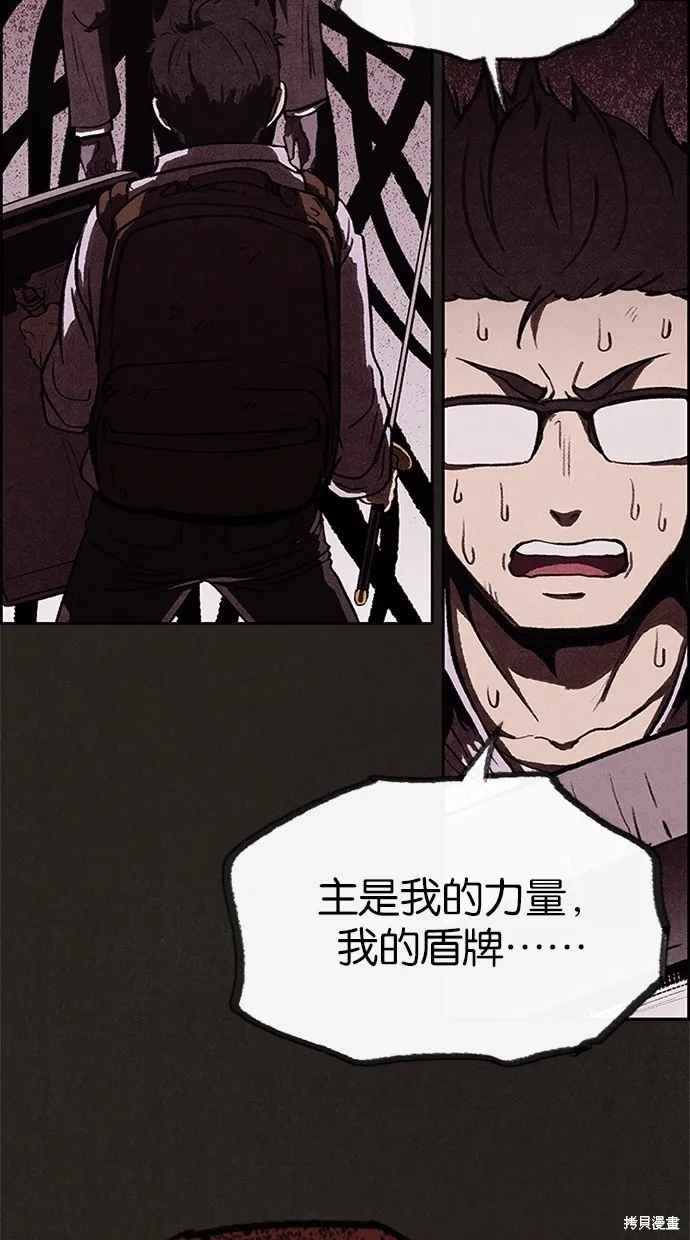 第35话 第32页