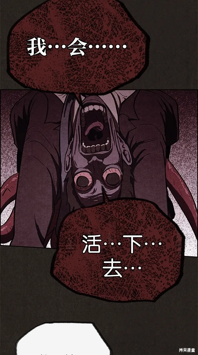 第35话 第33页