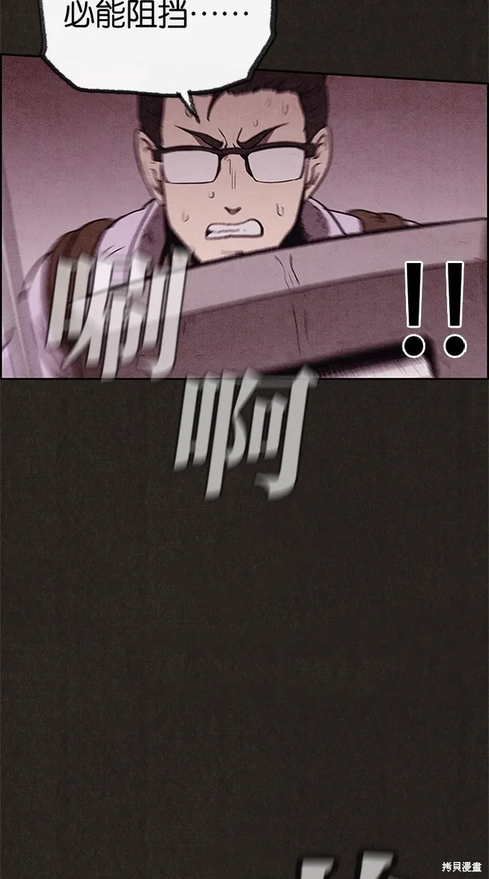 第35话 第34页