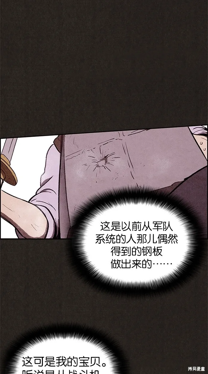 第35话 第37页