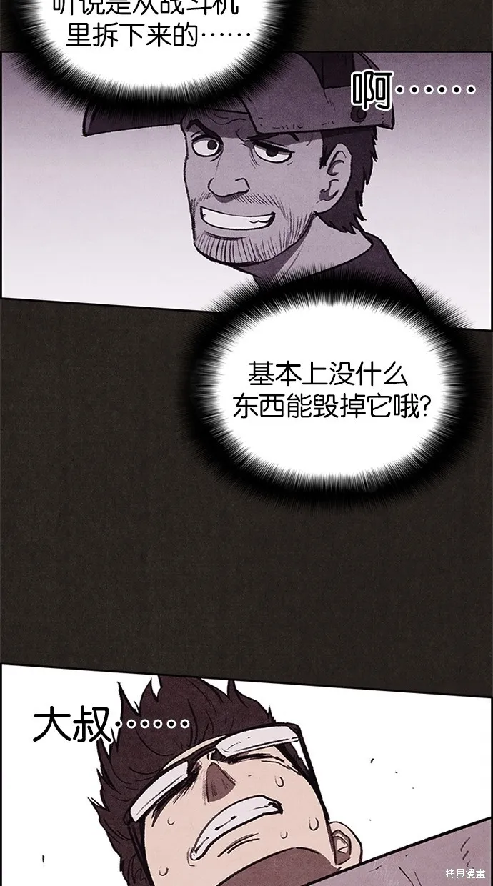 第35话 第38页