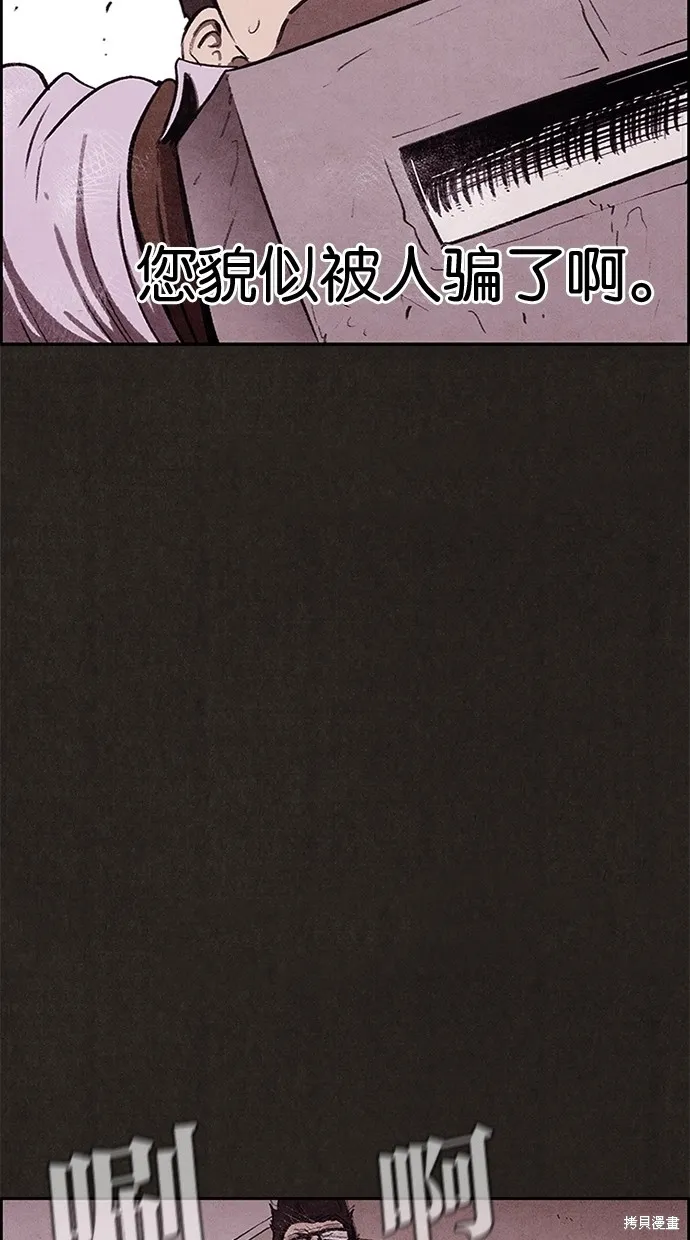 第35话 第39页
