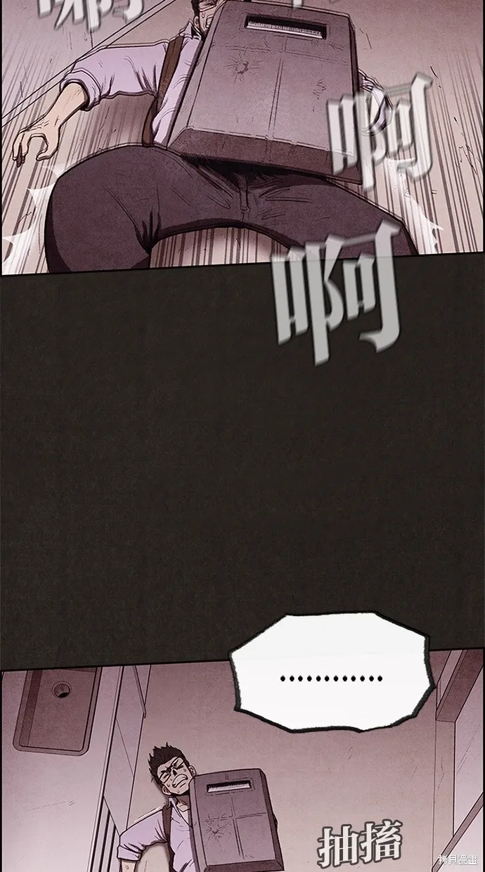 第35话 第40页