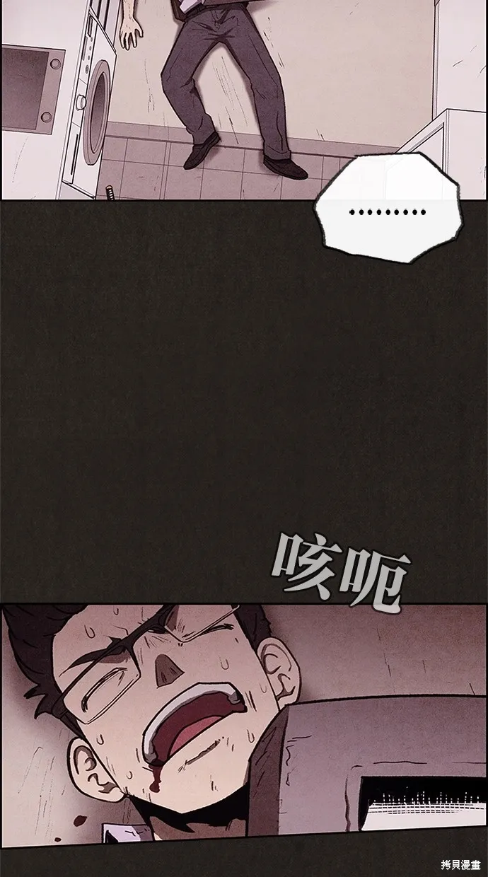 第35话 第41页