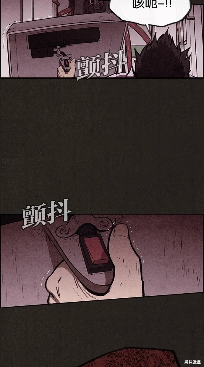 第35话 第43页