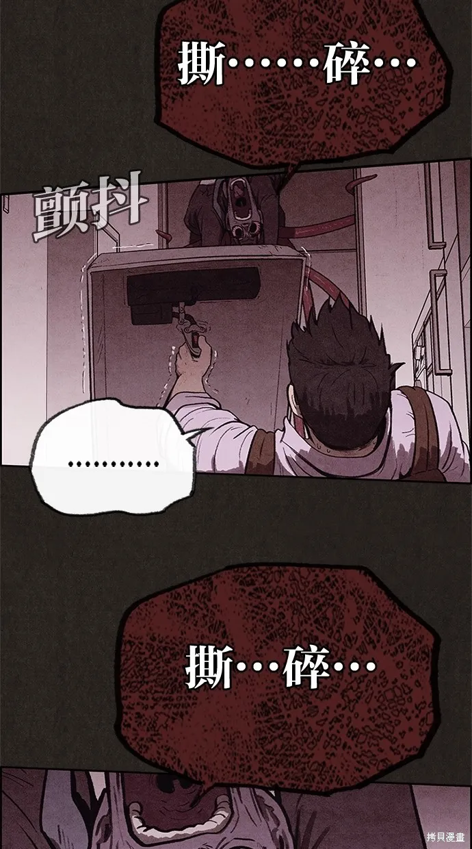 第35话 第44页