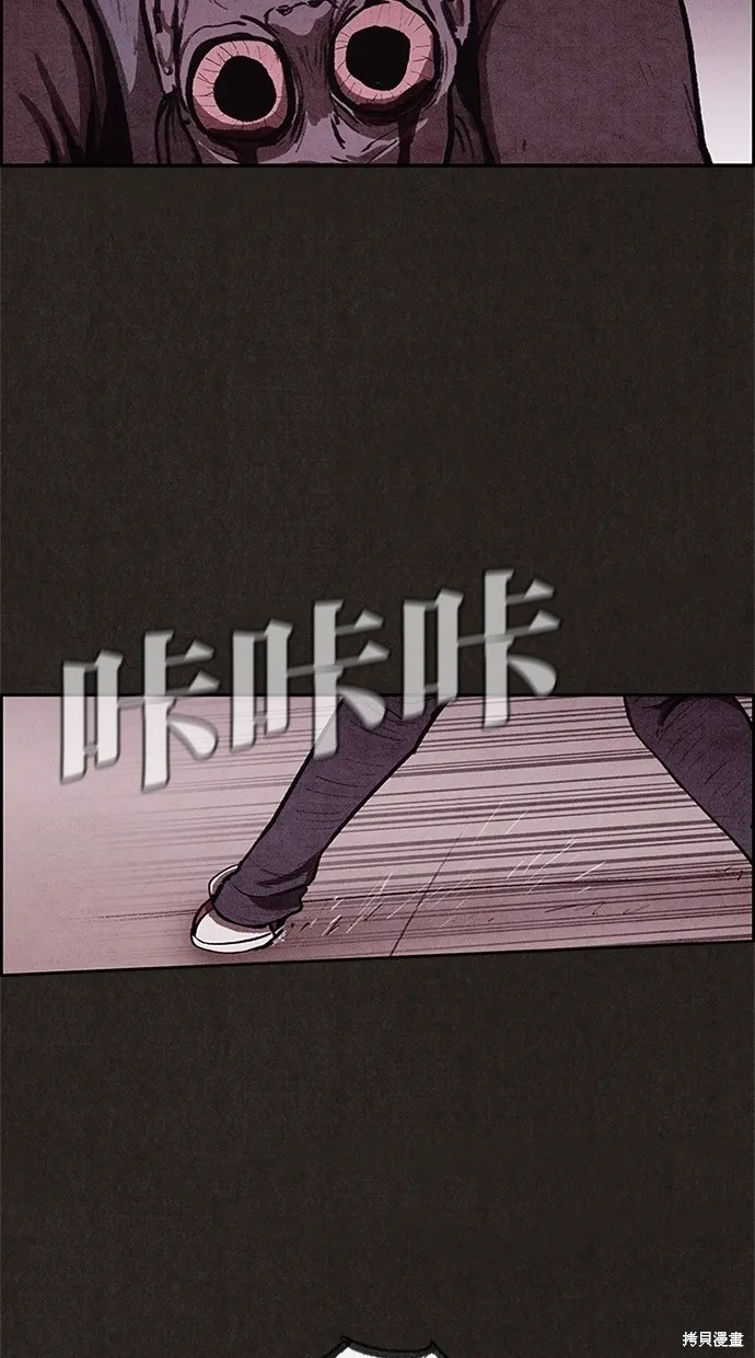 第35话 第45页