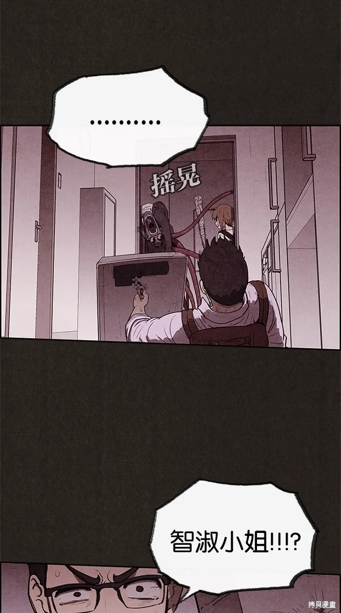 第35话 第47页