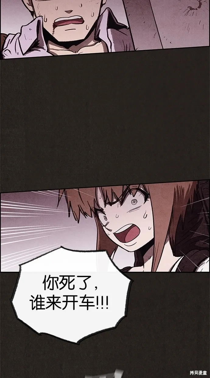 第35话 第48页