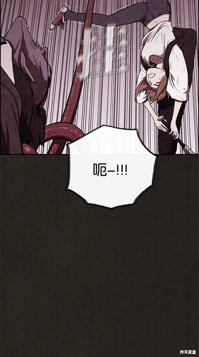 第35话 第50页