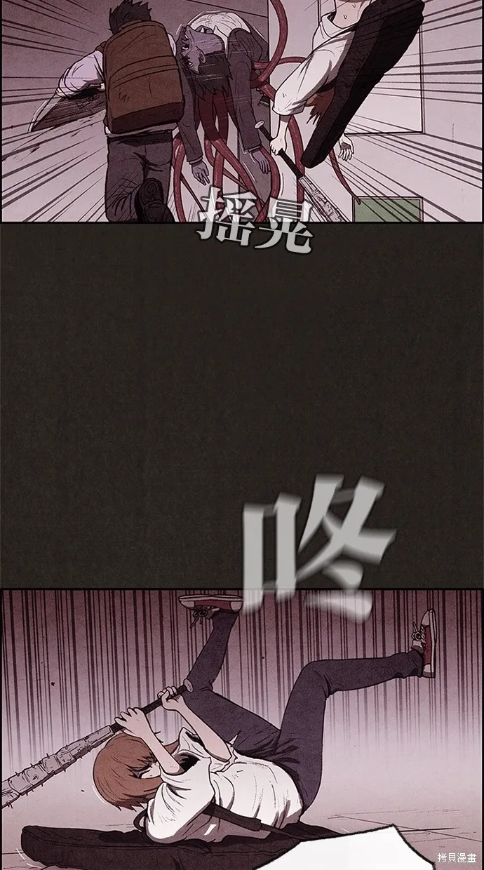 第35话 第57页