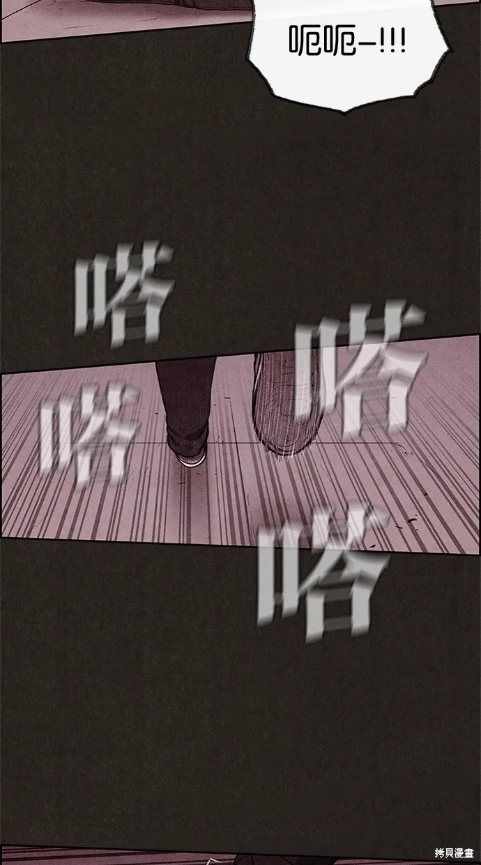 第35话 第58页