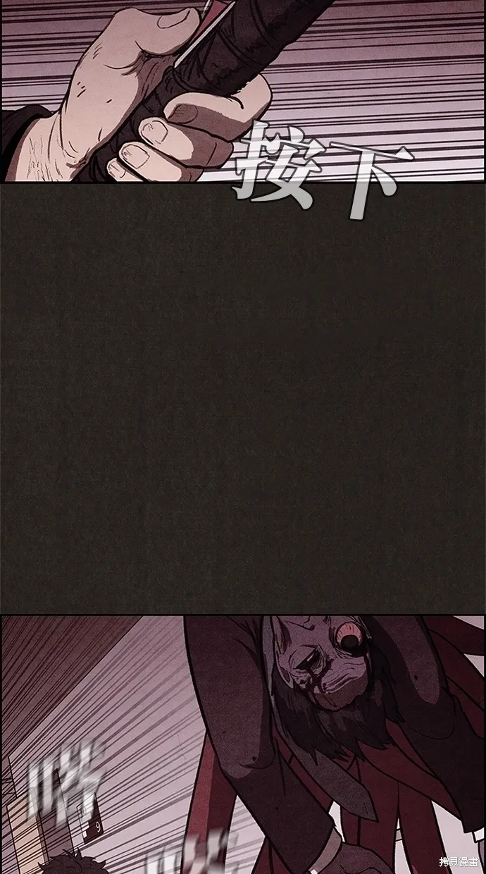 第35话 第59页