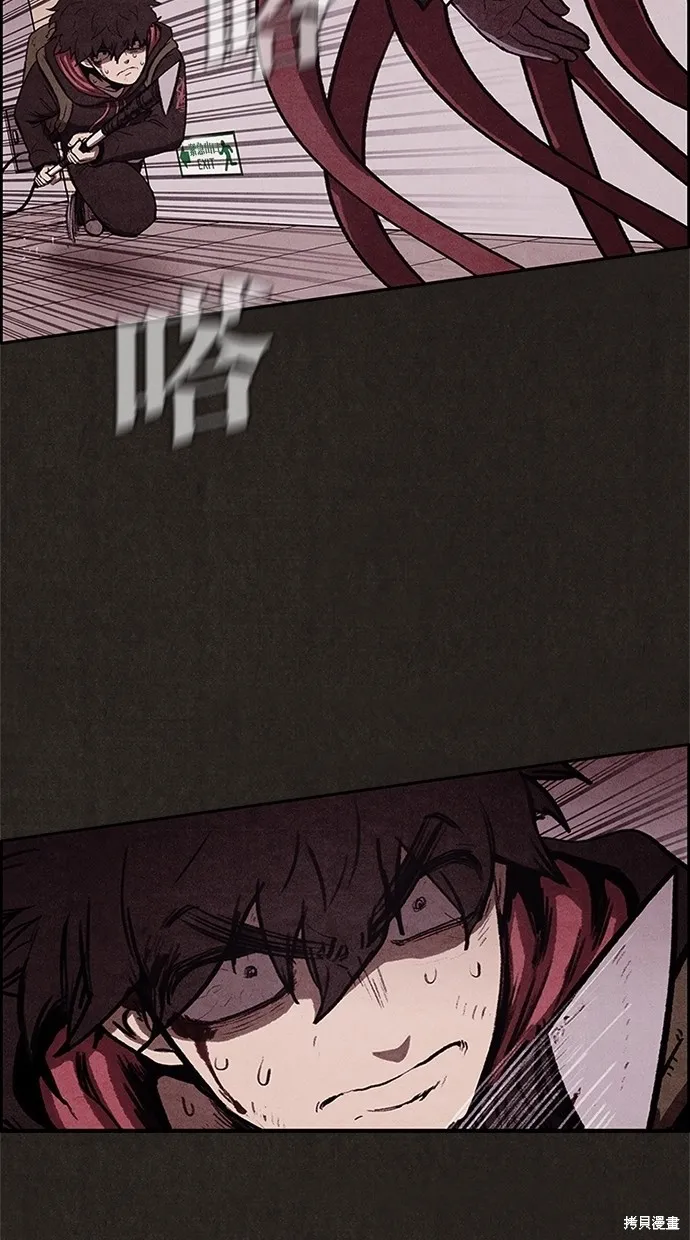 第35话 第60页