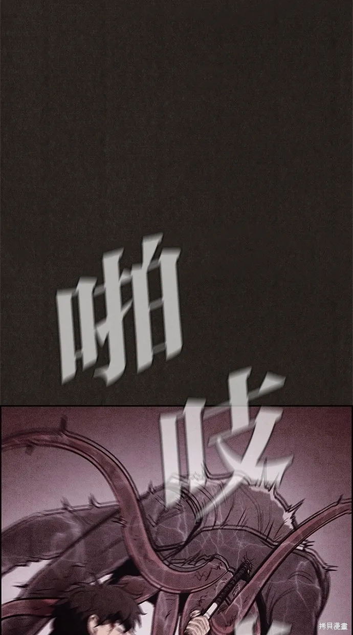 第35话 第61页