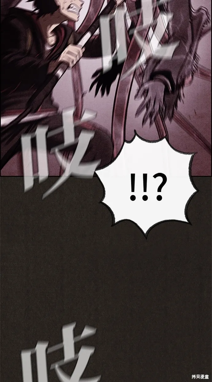 第35话 第62页