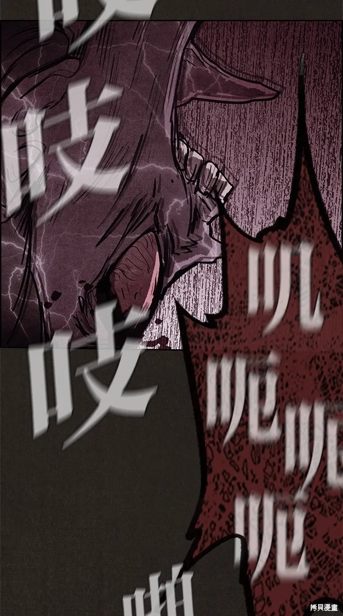 第35话 第63页