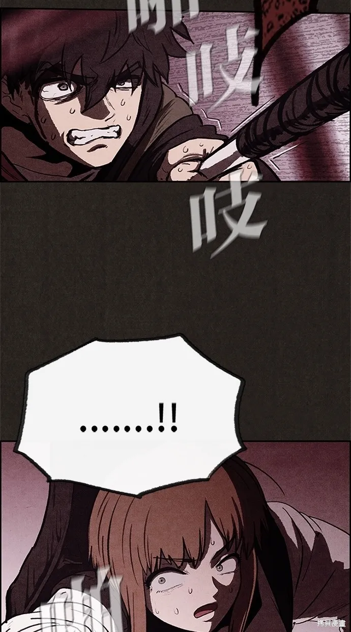 第35话 第64页