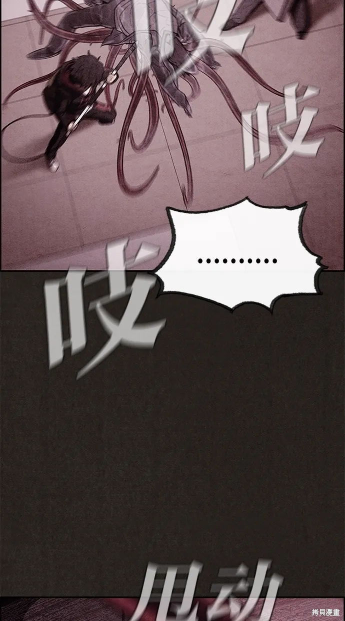 第35话 第67页