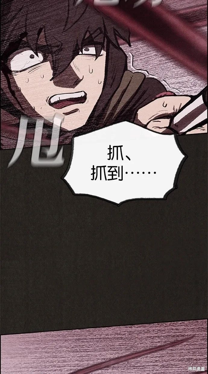 第35话 第68页
