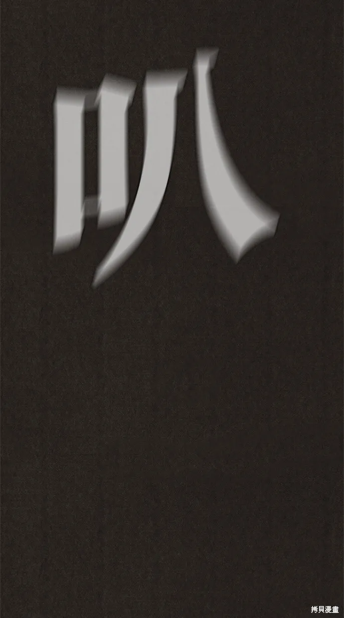 第35话 第70页