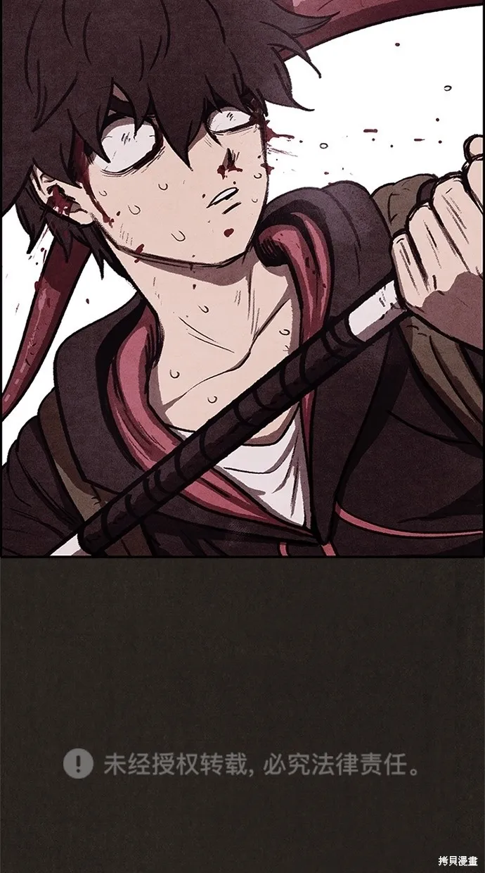 第35话 第73页