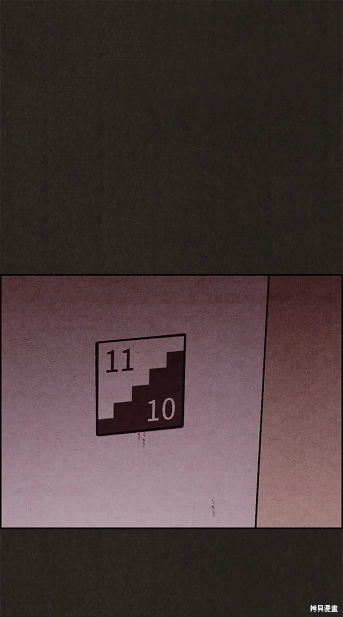 第34话 第2页