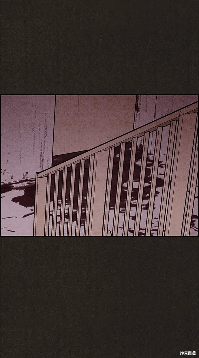 第34话 第3页