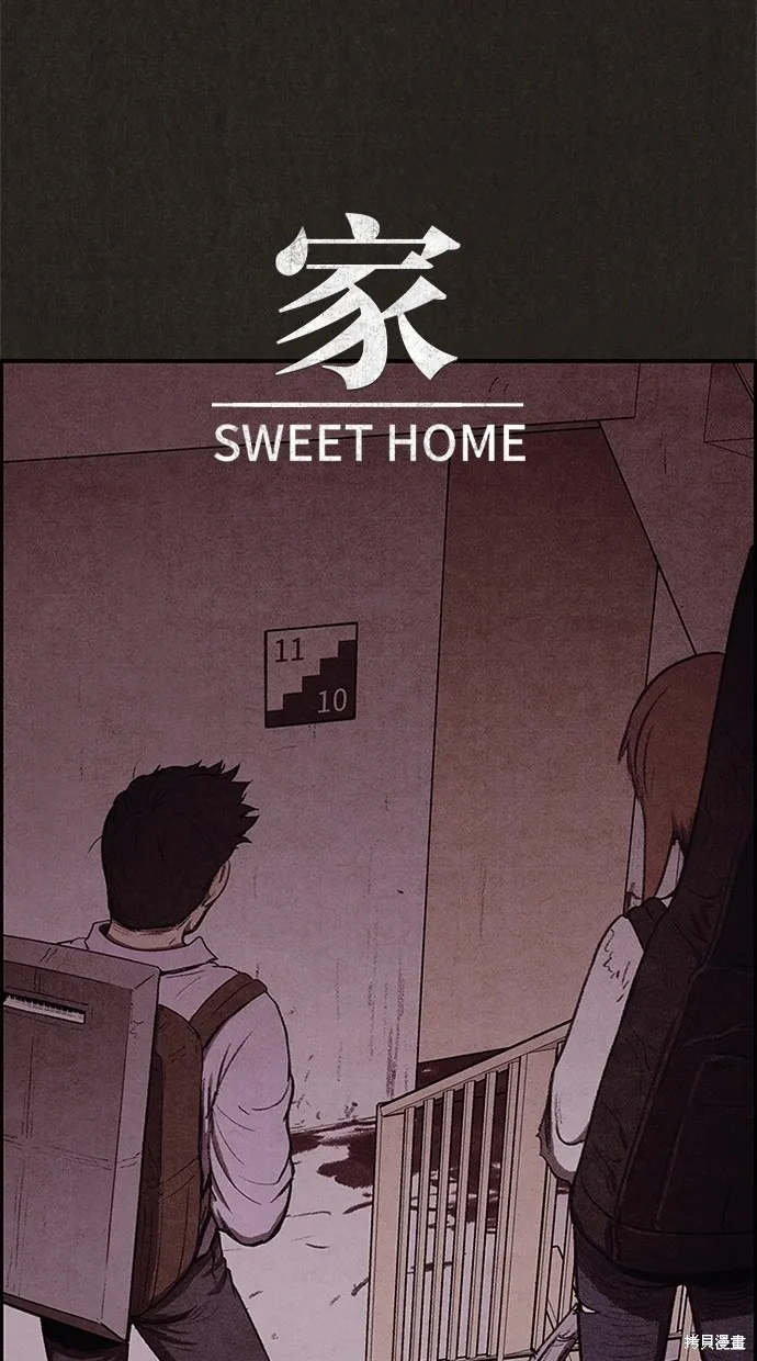 第34话 第4页